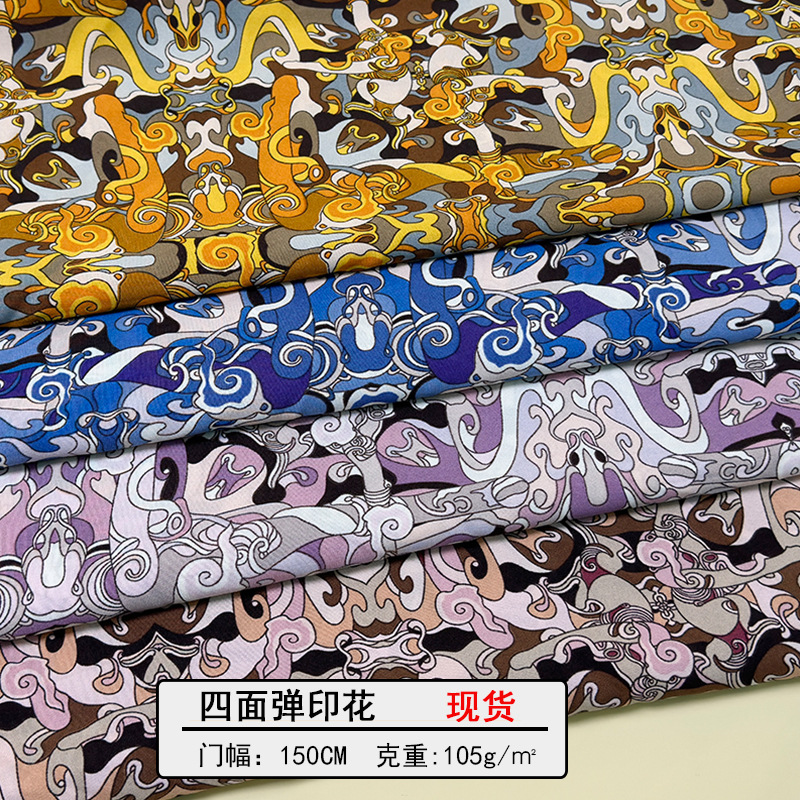 Camouflage geometric pattern four-sided elastic printed fabric beach pants, fashionable polyester fabric, large quantity and favorable price, factory direct sales