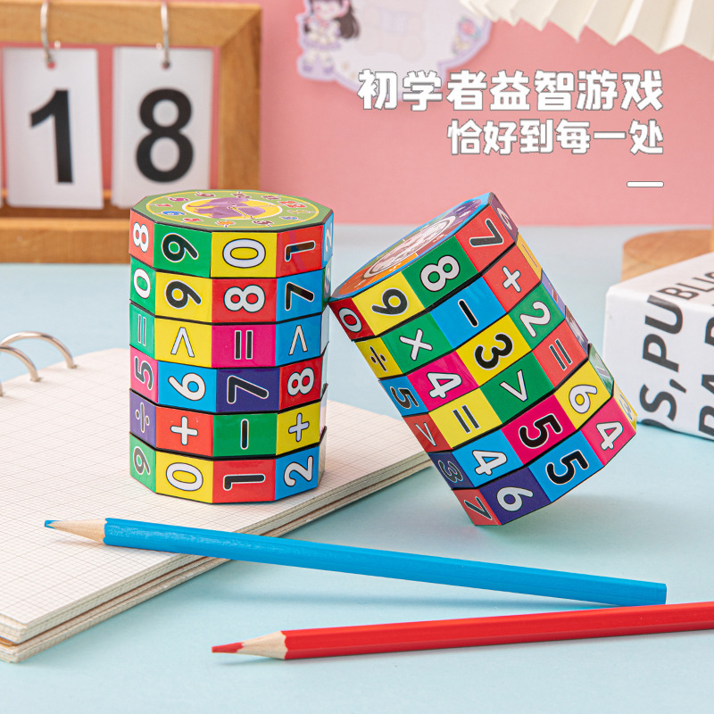 Large digital Rubik's Cube, cylindrical Rubik's cube, children's educational toys, plastic Rubik's Cube, kindergarten toys, ground promotion gifts Specification image