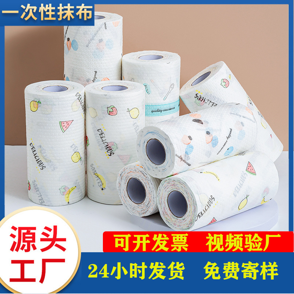 厂家直供一次性不掉毛不沾油干湿两用加厚厨房用纸 懒人抹布 批发