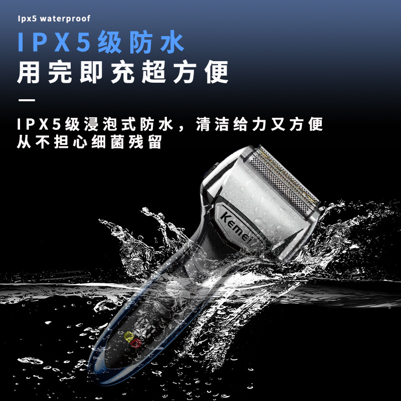 KEMEI /KEMEI transfronterizo de cuerpo entero a prueba de agua máquina de afeitar eléctrica portátil cómodo alternativo pantalla digital de carga rápida afeitadora Specification image