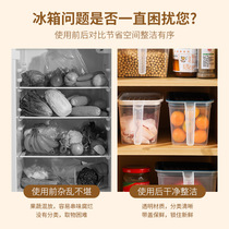 Clear Plastic Refrigerator Handle Storage Box PET Clear storage belt to put kitchen frozen food food crisper