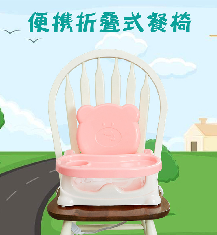 宝宝餐椅多功能儿童吃饭桌婴儿餐桌便携式折叠家用座椅可折叠餐椅