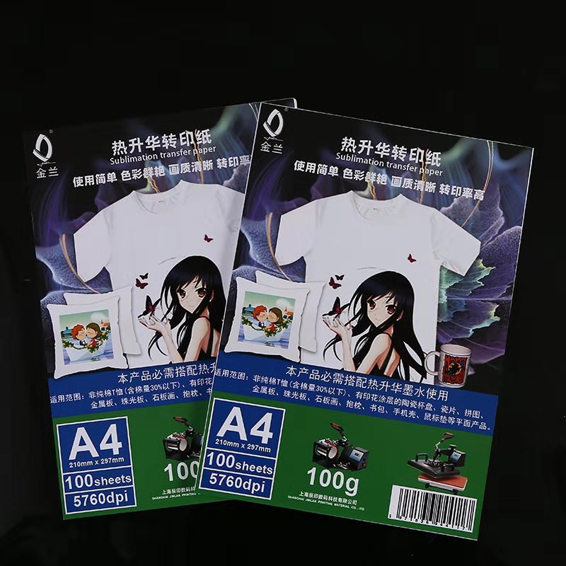 Digital printing heat transfer paper, porcelain plate baking cup paper, wholesale heat transfer paper, A4 water-washable and non-fading digital photo paper