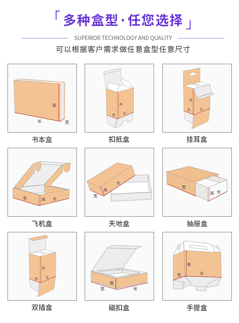 Factory direct sales of phone cases, phone covers, e-commerce packaging boxes, large quantities in stock, favorable prices, phone cases, book boxes pic 12