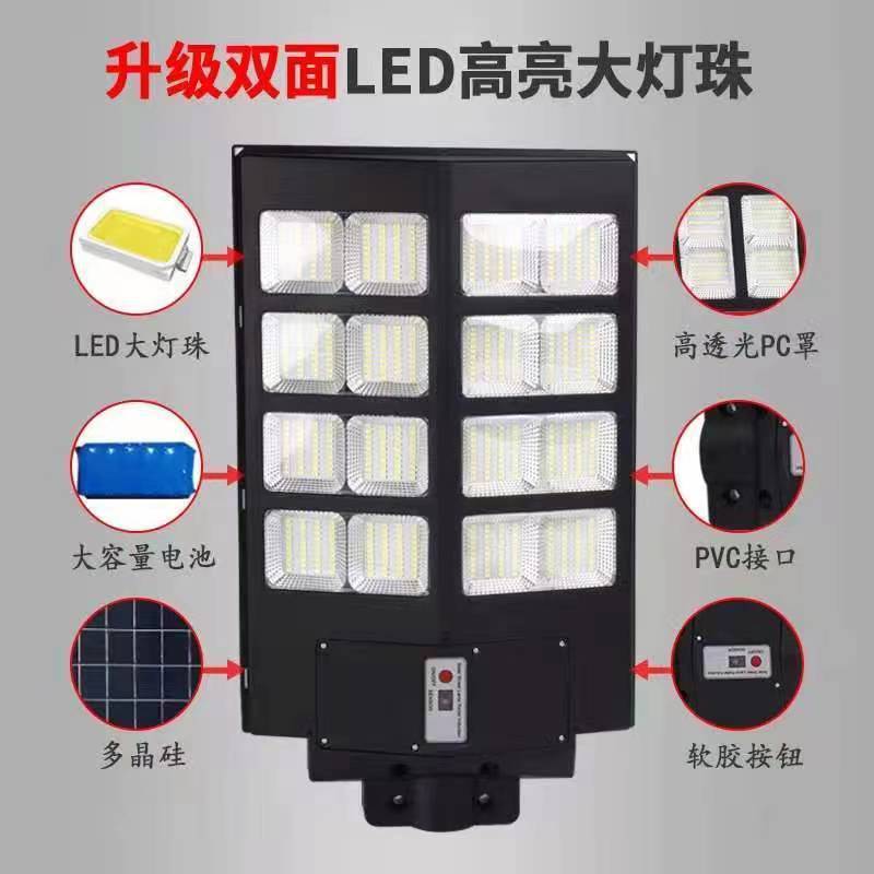 Mercedes-benz model integrated solar street lamp, LED solar street lamp for outdoor road lighting, 6-meter construction project, radar type solar street lamp, high-power solar street lamp, new rural waterproof, high-brightness, human body feel details Picture