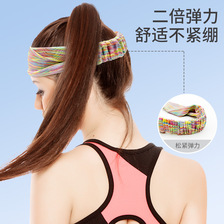 跨境新品吸汗运动发带女跑步健身护额头巾束发带篮球瑜伽运动头带