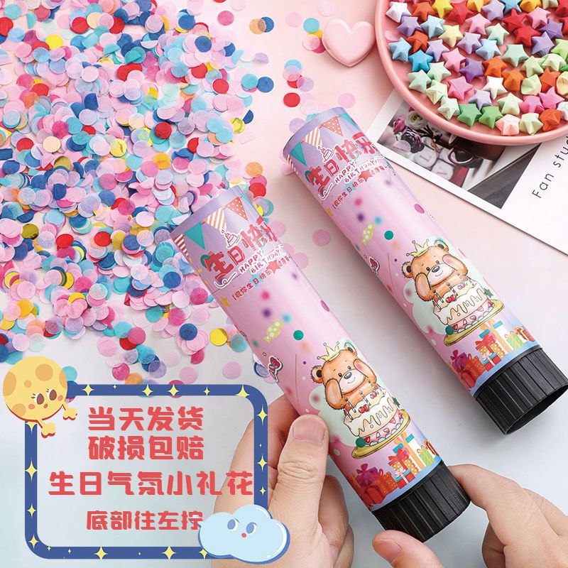 礼炮派对30cm/礼炮喜庆/婚庆用品/手持礼炮/纸手拉花产品图
