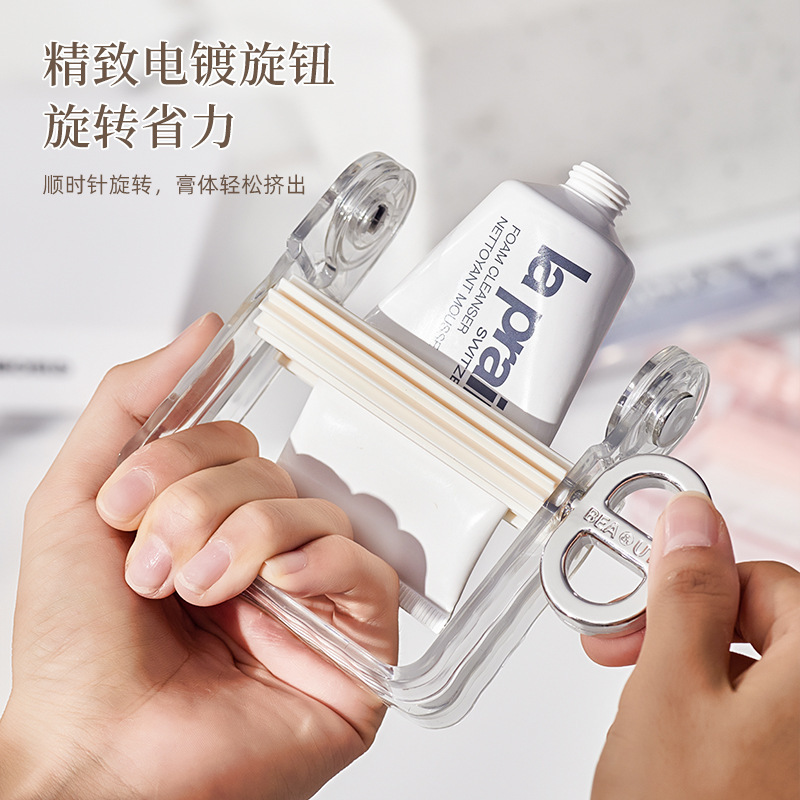挤牙膏器实物图
