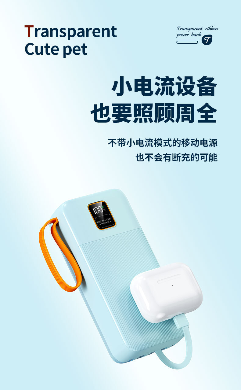 跨境新款120W超级快充大容量20000毫安自带线移动电源批发数码电脑手机配件详情6