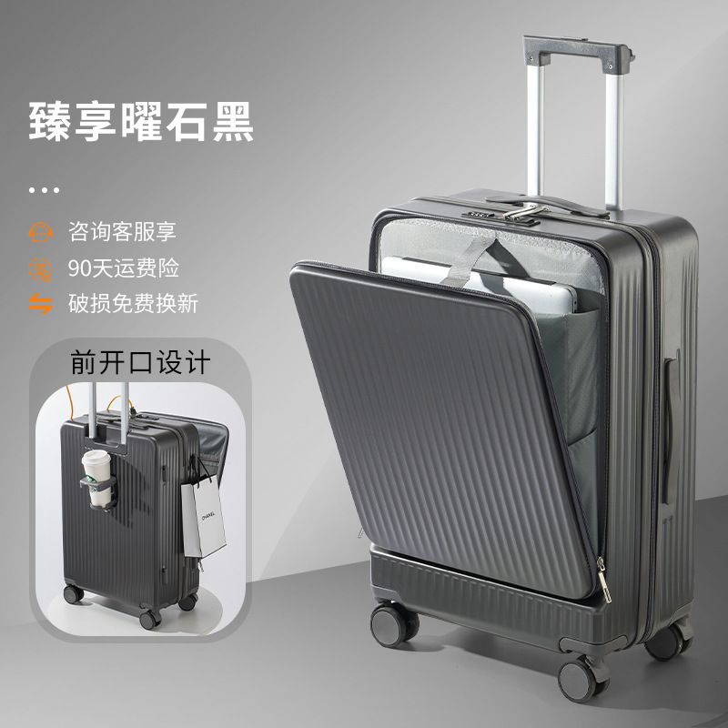 旅行箱实物图