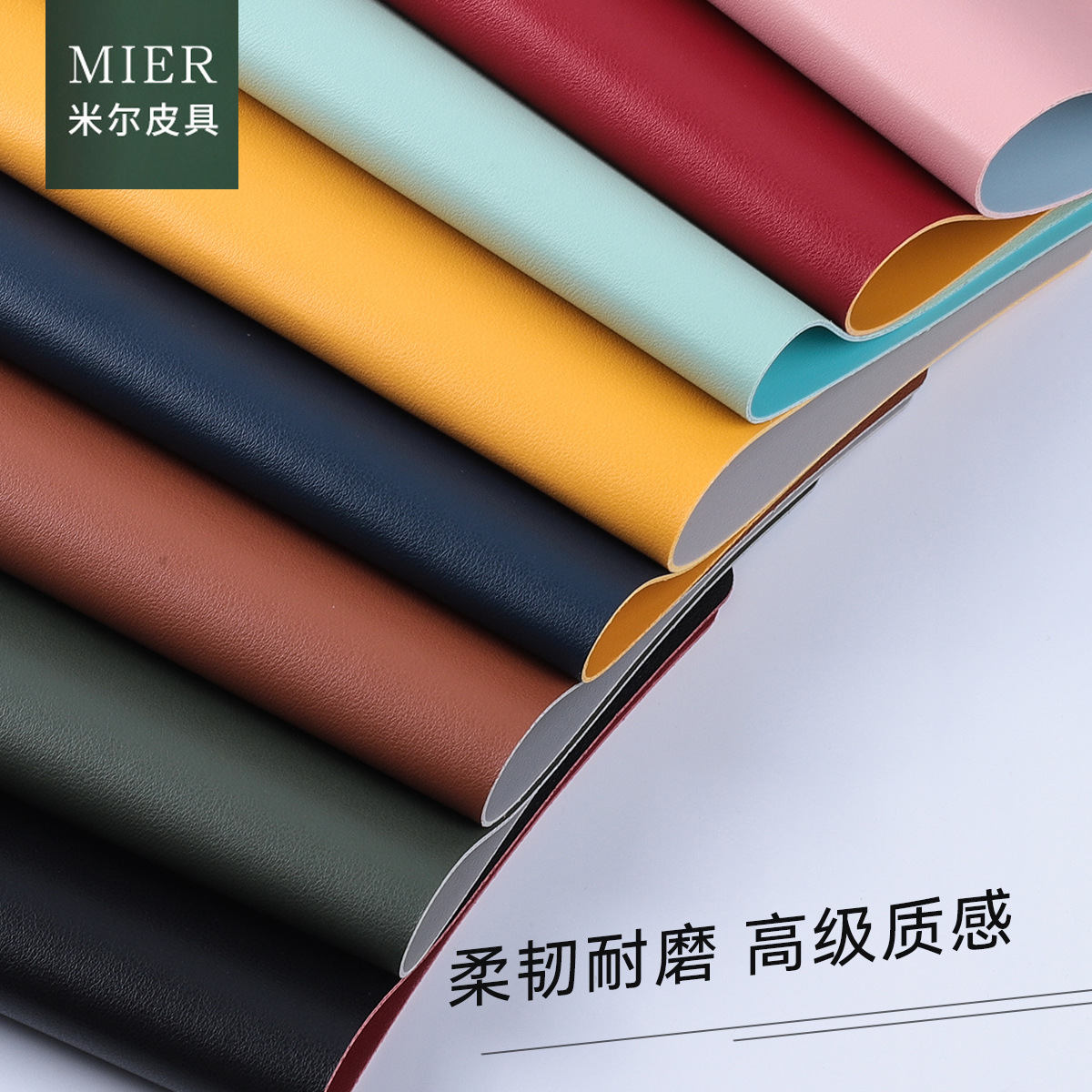 Cross-border Nordic-style fan-shaped two-color leather placemats, anti-slip and heat-insulating MATS, table MATS, waterproof and eco-friendly Western placemats Specification image