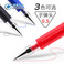 水性笔针管签字笔/碳素笔考试学生用/黑色中性文具批发/笔用文具欧标产品图