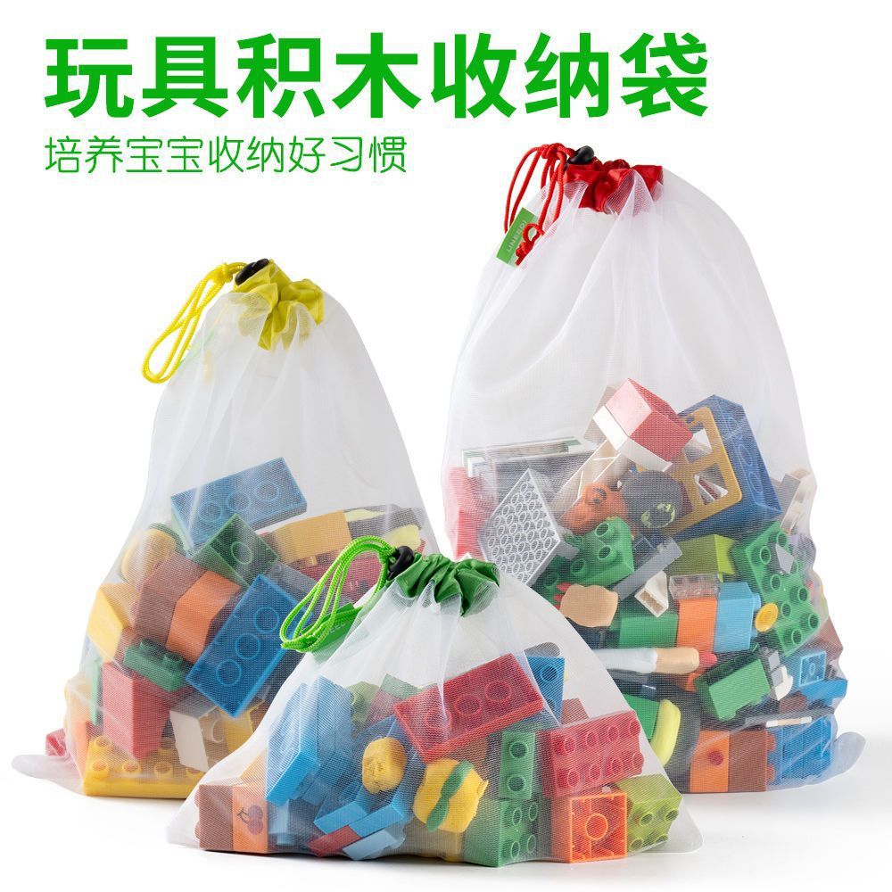 Baby toy storage bag with transparent drawstring closure, a children's building block storage magic tool, quick classification and organization net bag pocket Application Scenario