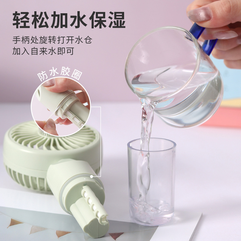 风扇/手持风扇/小风扇/手持小风扇/手持电风扇细节图