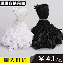Clothing tag rope box bag single insert polyester rope sling white box sling sling in stock general sling sling cable buckle