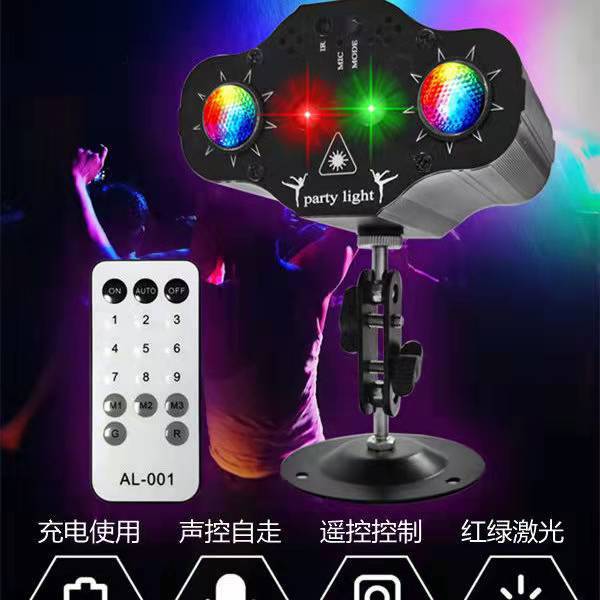 家用K歌灯包房灯派对灯舞台灯彩灯充电LED激光灯蹦迪闪光灯声控灯