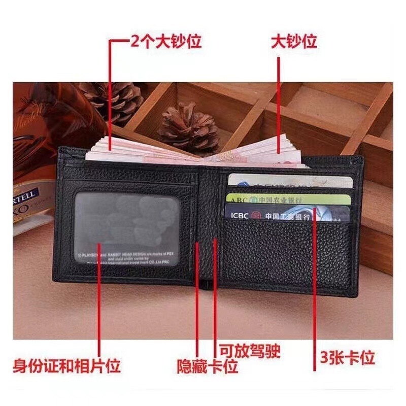 Men's wallet, trendy brand wallet, men's leather texture short style, new Korean version wallet for boys and students, men's wallet, trendy details Picture