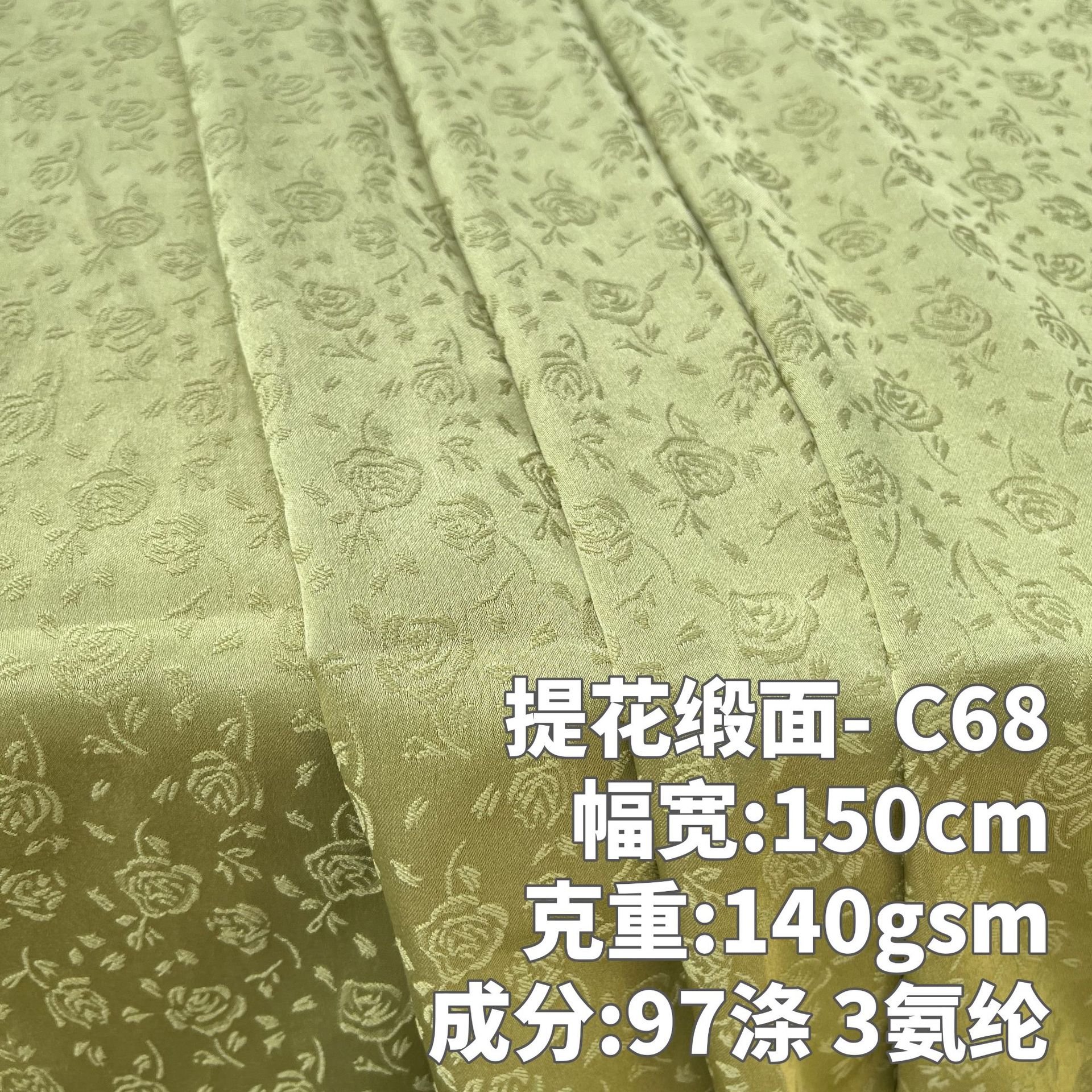 中国风时尚垂感肌理感提花布料 柔软顺滑汉服旗袍衬衫女装面料