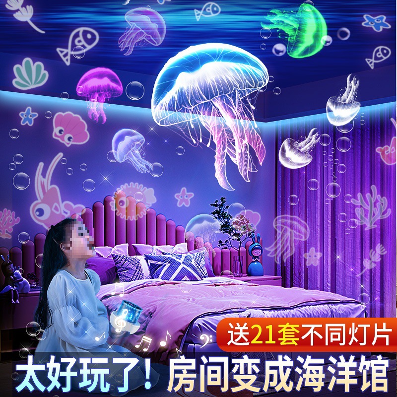 礼拓女孩卧室台灯万火满天星儿童天花板生日星空投影仪氛围小夜灯