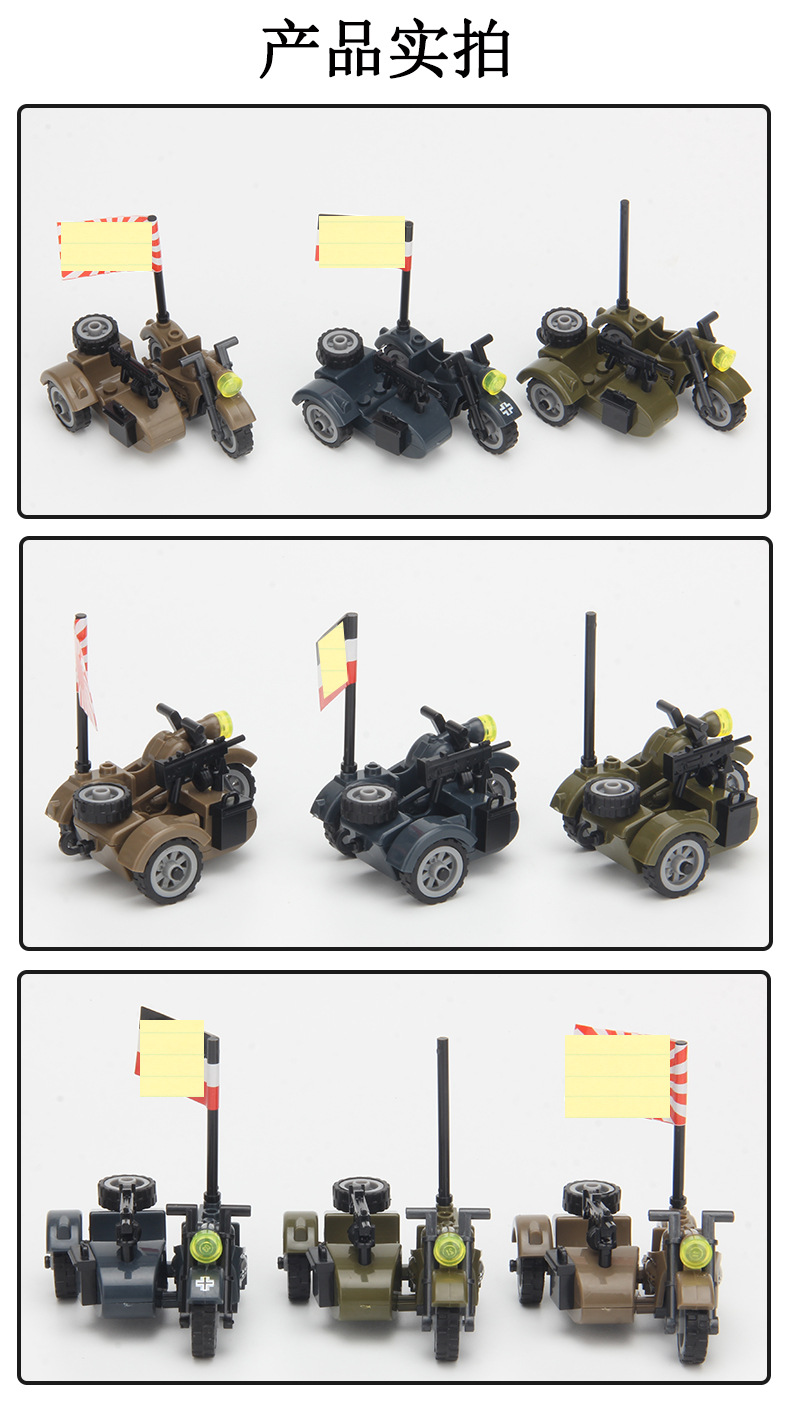Foreign trade assembly building blocks, soldiers, third-party minifigure accessories, weapons, howitzers, rocket launchers, anti-aircraft guns, military toys pic 13