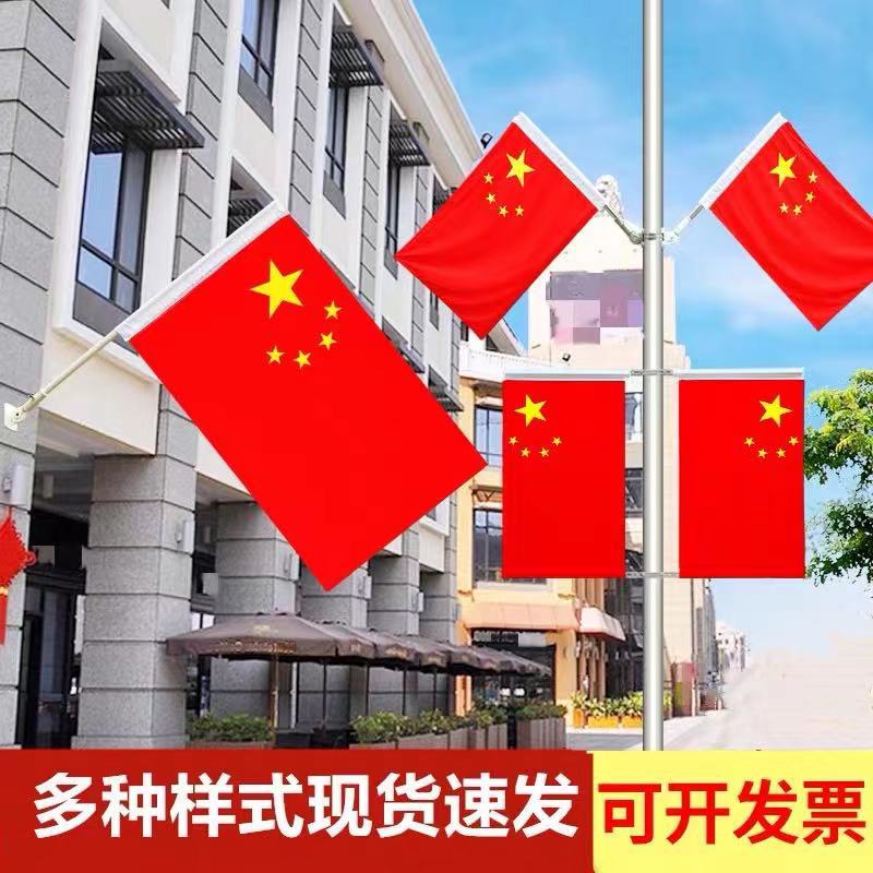 国旗4号5号灯杆旗旗杆 路灯杆刀旗马路五星旗帜小区对旗