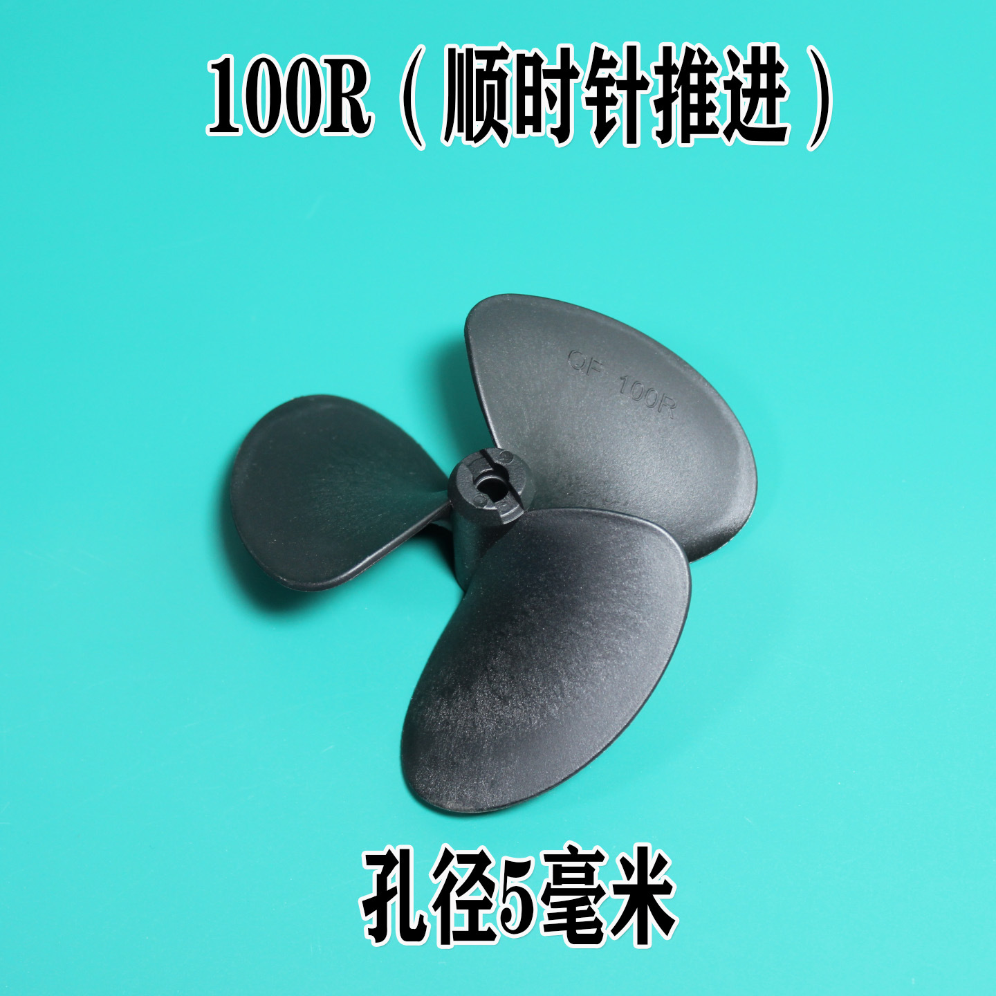 遥控船实物图