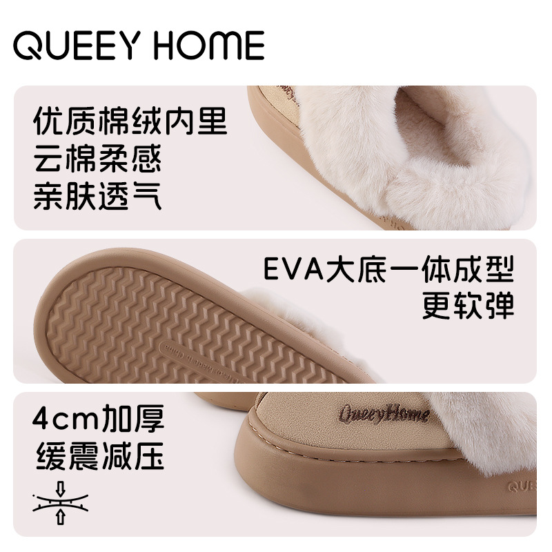 家居棉鞋实物图