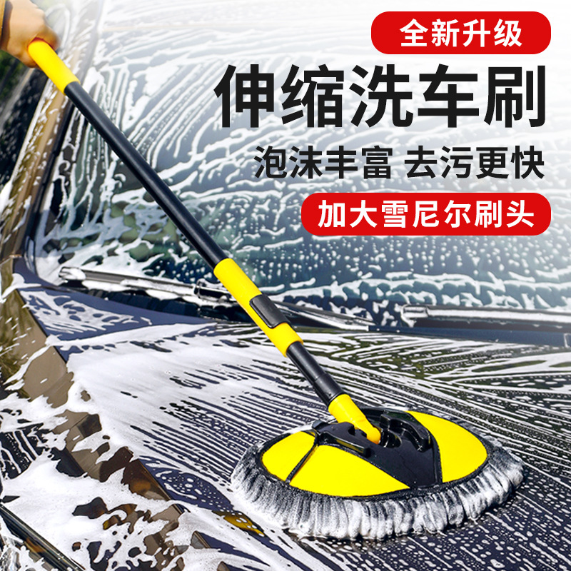 汽车专用洗车拖把除尘车刷不伤漆洗车工具全套车载软毛擦车拖把