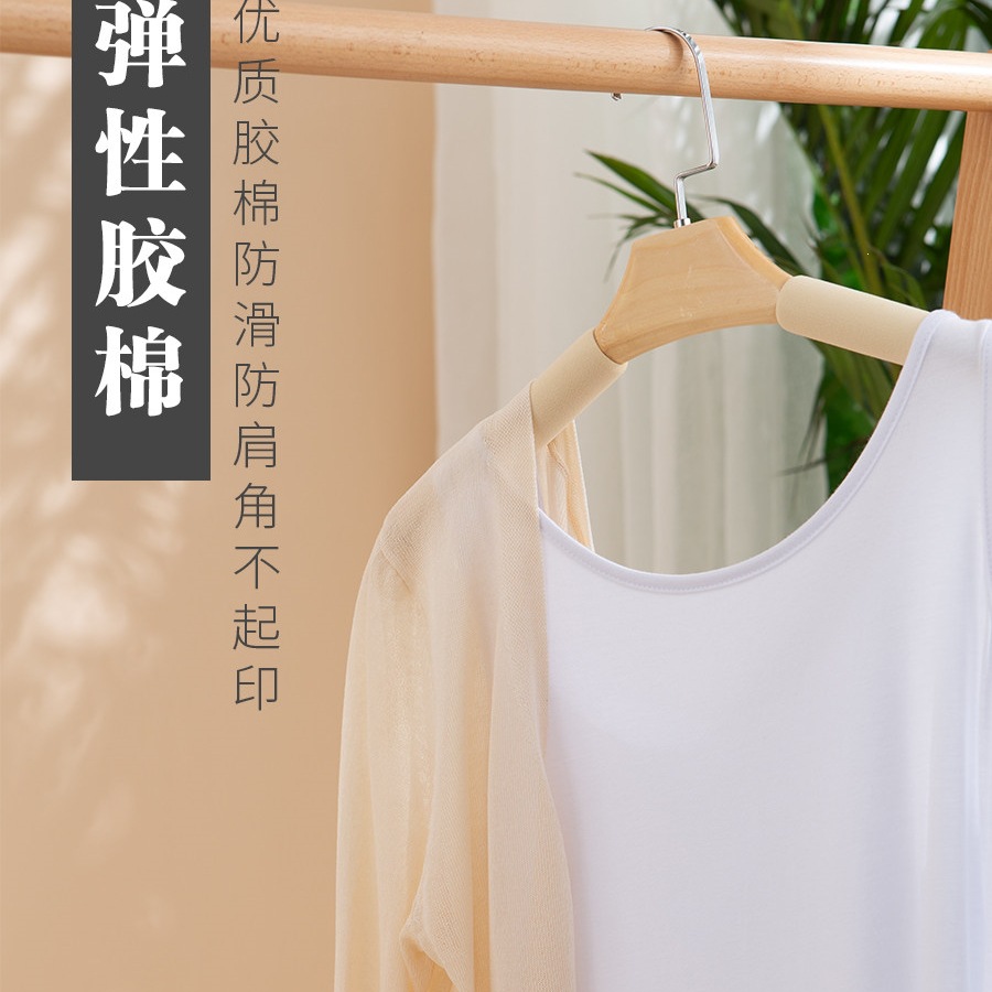 Anti-slip and traceless sponge coat hangers for sweaters, overcoats, down jackets, trouser racks, household thickened hanging clothes, anti-shoulder corner deformation soft braces Specification image
