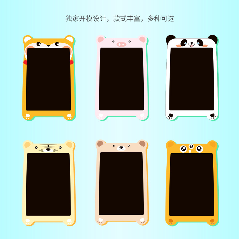 新品卡通写字板液晶写字板彩色LCD写字板儿童绘画板涂鸦绘画电子手绘板手写板L