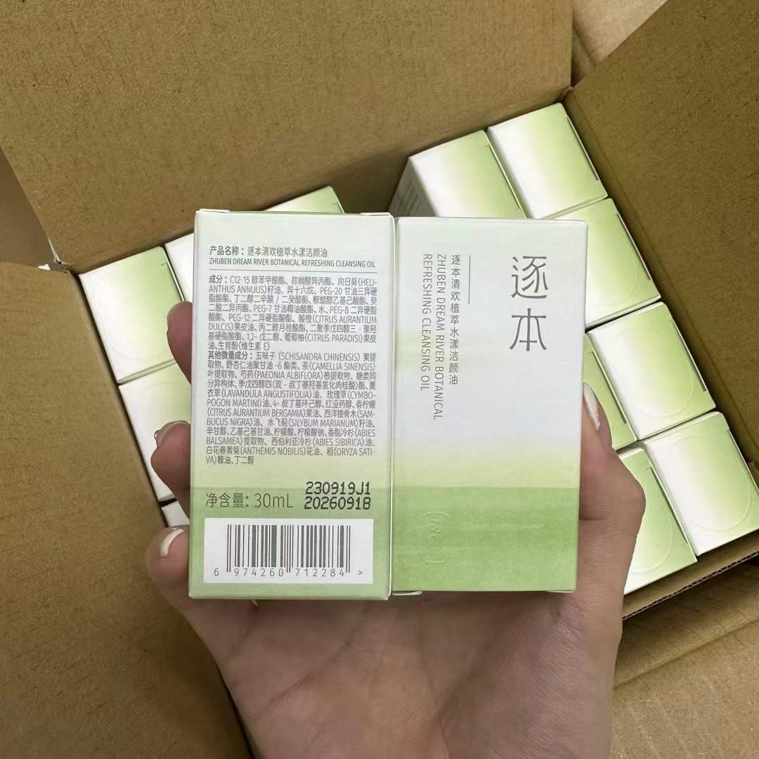 卸妆水/乳/油实物图