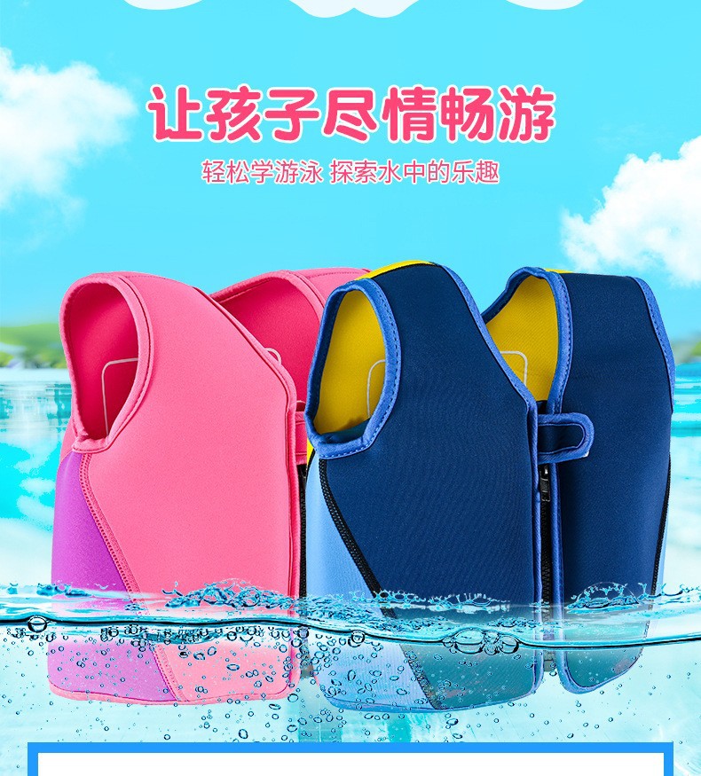 Amazon Children's Life Vest Baby Swimming Professional Vest Buoyancy Suit Foam Snorkeling Swimming Equipment details Picture