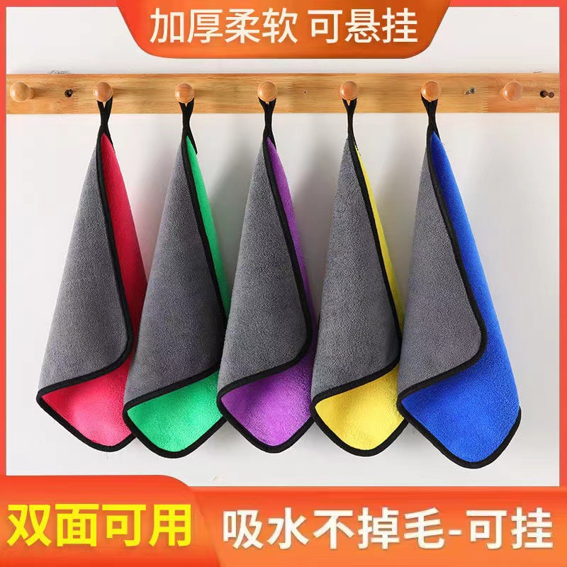 洗车毛巾双面珊瑚绒细纤维加厚擦车毛巾方巾清洁抹布百洁布洗碗巾