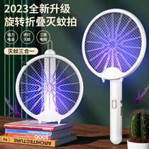 The new portable folding three-in-one mosquito killer electric mosquito killer electric shock mosquito killer lamp repellent wholesale cross-border