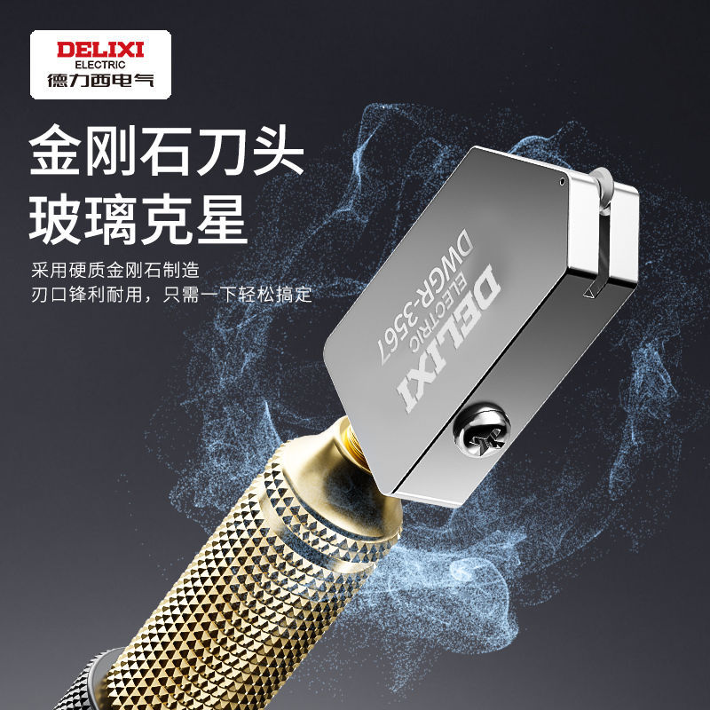 西玻璃专用刀割瓷砖刀划玻璃推刀金刚石合金钢玻璃开孔圆规刀细节图