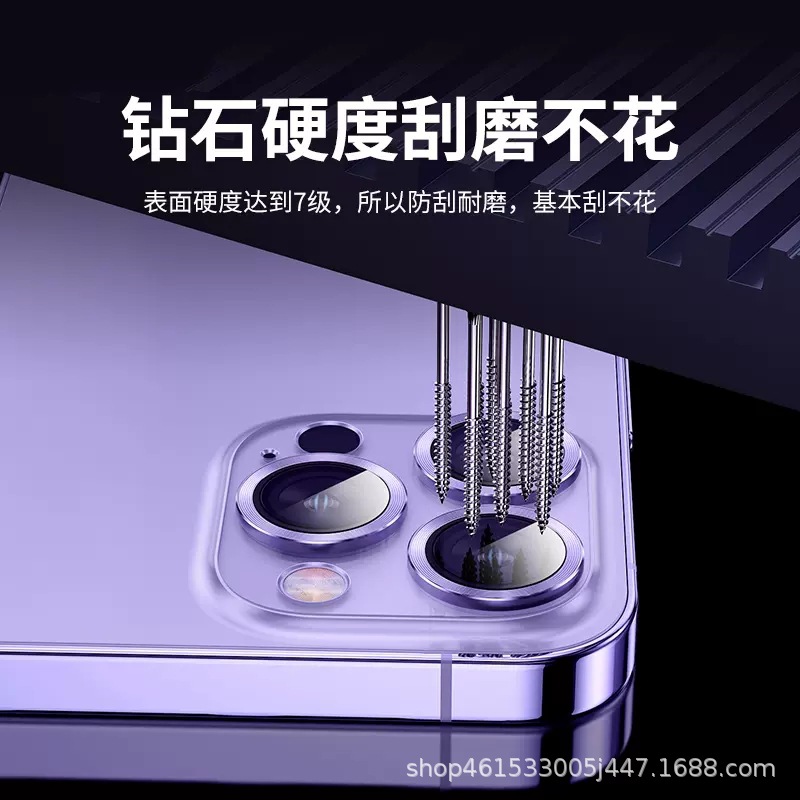 Suitable for iPhone 16 Eagle Eye 15promax Colorful mobile phone lens film 14 Camera CD texture lens sticker Specification image
