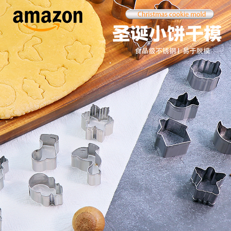 现货圣诞饼干模20件套diy不锈钢慕斯雪花圣诞树蛋糕模套装烘焙用