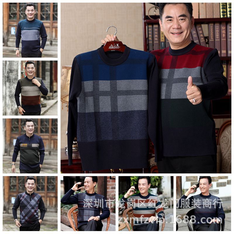 Factory goods direct wholesale men's sweaters, spring and autumn men's sweaters, men's pullover knitted woolen clothes, foreign trade street stalls and markets Specification image