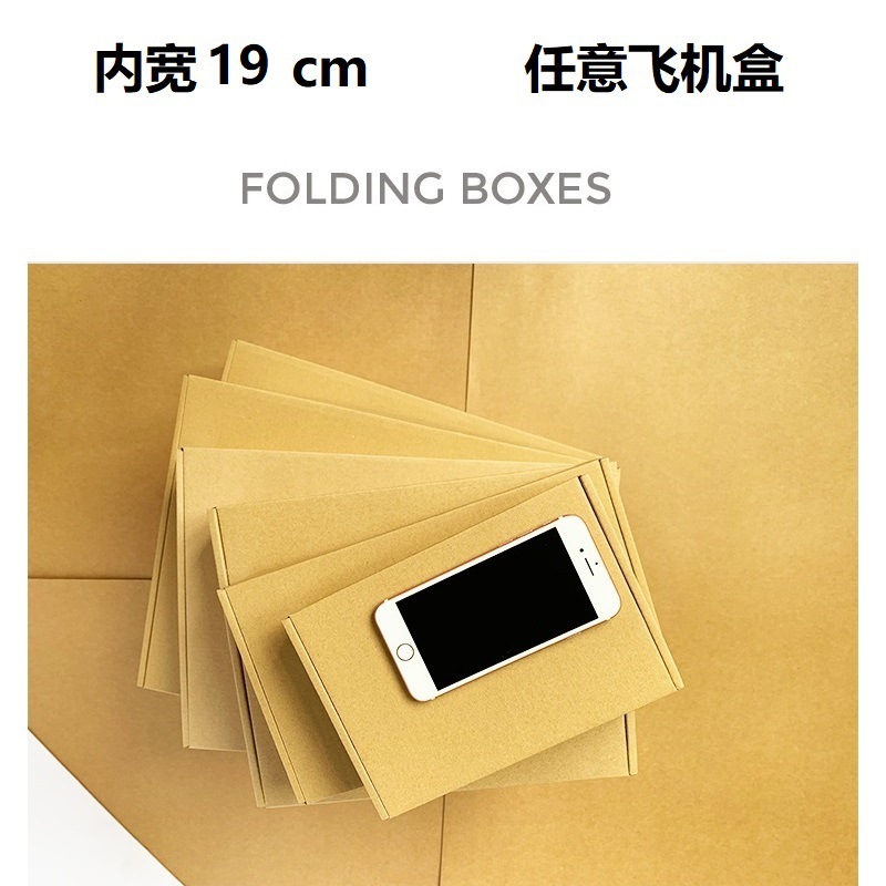 The width of the carton is 19cm. Amazon fba carton, logistics carton, packaging carton, square box, express box, moving box Application Scenario