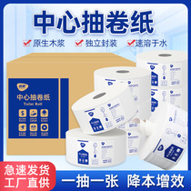 Large roll paper toilet paper hotel special large roll paper thickened center toilet tissue for household commercial sanitary tissue