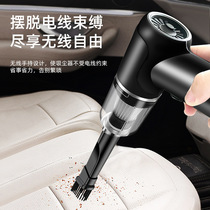 Car vacuum cleaner Mini wireless car vacuum cleaner High power vacuum cleaner Small large suction handheld
