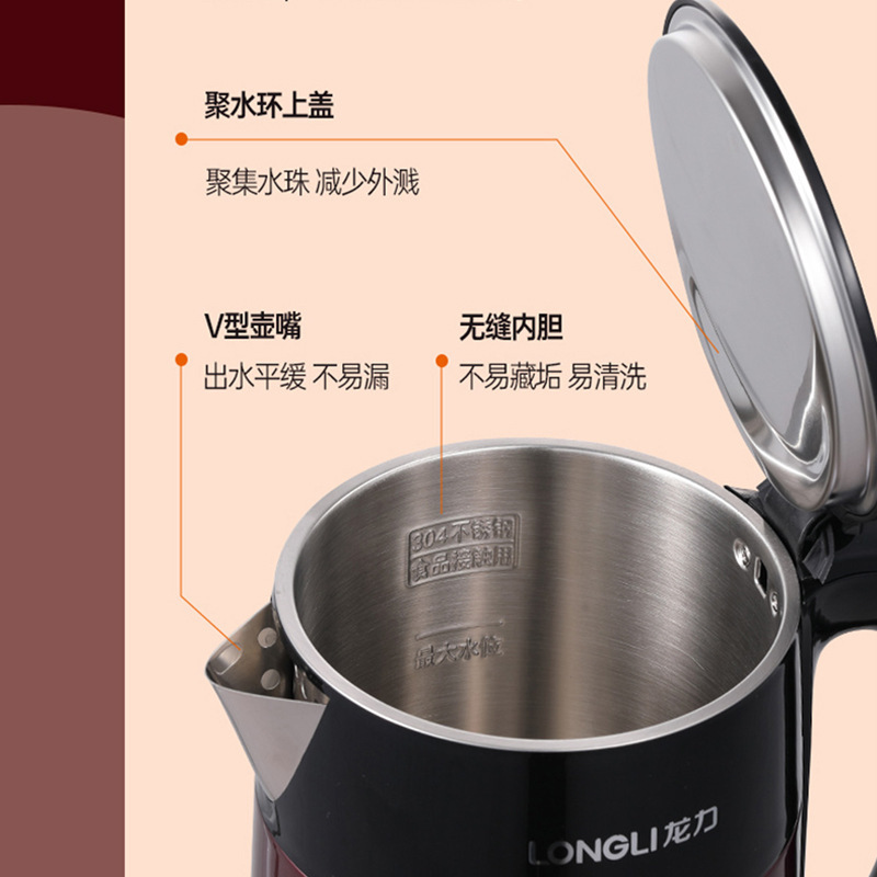 热水壶/烧水壶/烧水壺/电水壶/养生壶养生锅产品图