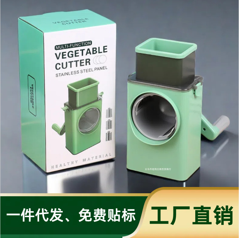 Wholesale hand-cranked vegetable slicer, multi-functional grater, vegetable slicer, grater, household kitchen potato shreds and vegetable slicer