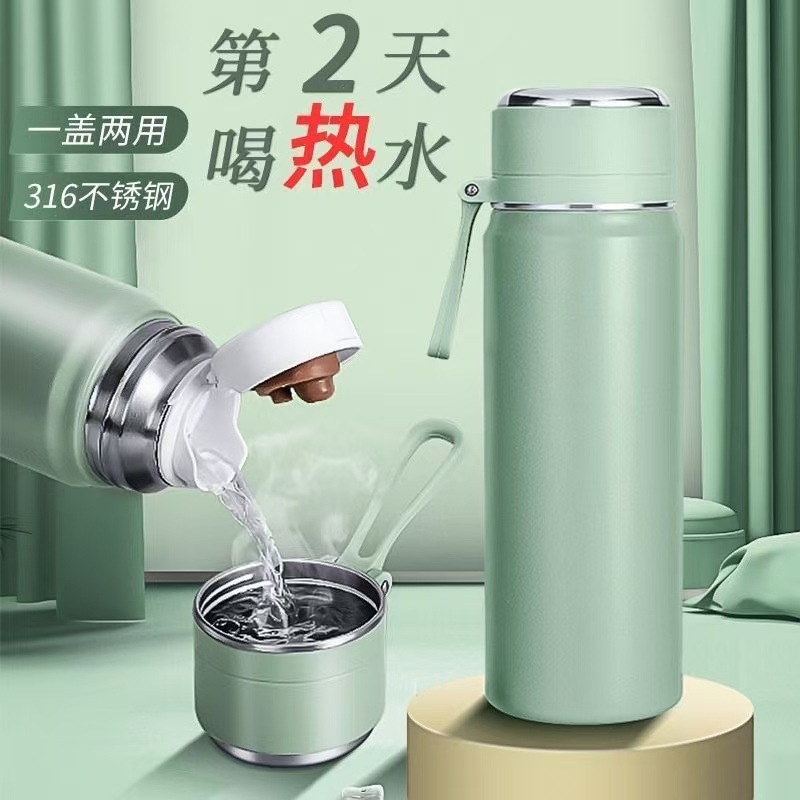 高颜值316不锈钢吊带壶茶杯盖子弹头保温杯大容量便携运动随行杯