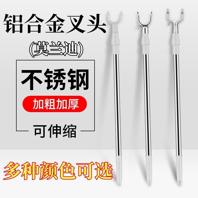 撑衣杆家用晾衣杆丫叉凉衣杆宿舍取衣服棍晒衣挑衣杆子伸缩衣叉杆