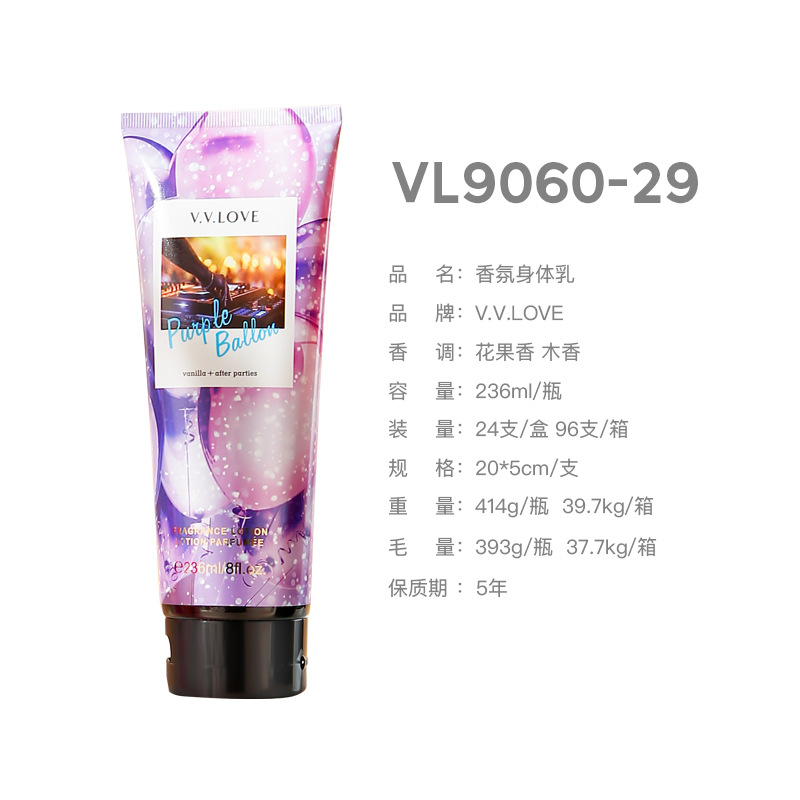 Cross-border brand long-lasting fragrance and refreshing bodylotion moisturizing, hydrating and nourishing women 's bodylotion for export wholesale Item Picture