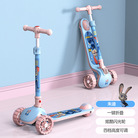 迪士尼冰雪奇缘爱莎儿童滑板车女3-12岁初学者单脚踏板滑滑溜溜车
