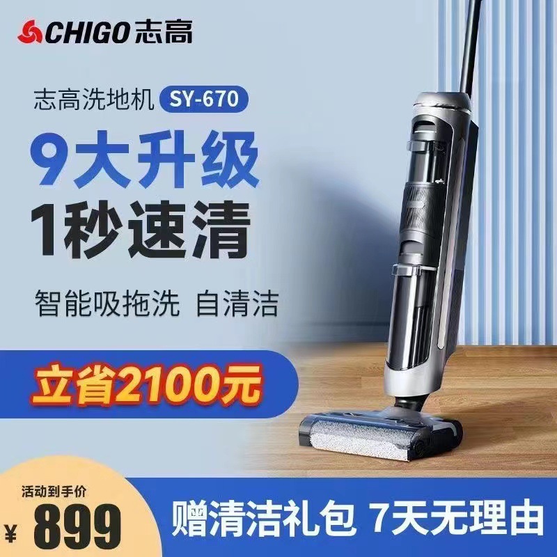 import产品图