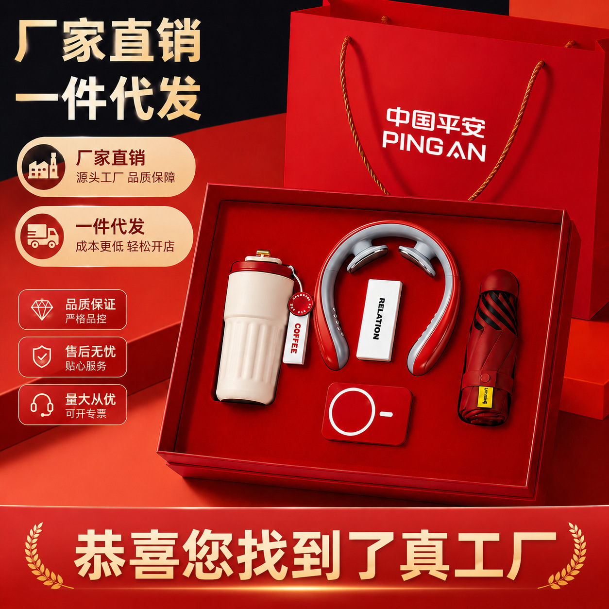 Business gift sets, coffee cups, cervical spine gift boxes, corporate and company customized logo year-end party souvenirs for clients