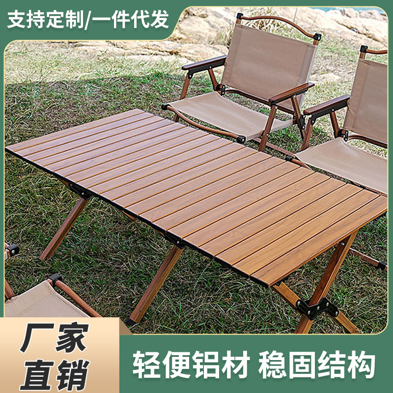 Wholesale of outdoor folding tables, chairs, folding stools, portable chairs, Kemite chairs, picnic and camping egg roll table sets from the source Application Scenario